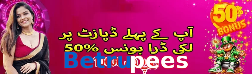 Betrupees hero visual